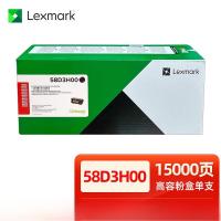 利盟(LEXMARK) 58D3H00粉盒 高容量 15000页