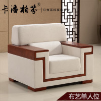 米粤 高档会议室沙发单人牛皮接待室贵宾沙发会客商务会议沙发茶几组合 高档布艺单人位
