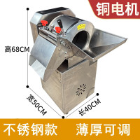 切片机商用多功能切菜机萝卜切条机红薯切丁切块机电动土豆切 商用不锈钢款 切片/切丝/切条/