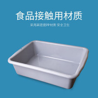 屋田收餐盆冷冻盆安检盆收碗盆洗菜盆酒53*37.5*15cm