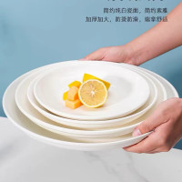 大盘子家用陶瓷剁椒鱼头专用盘子装大盘鸡的盘子大号圆形深汤盘 直径25厘米