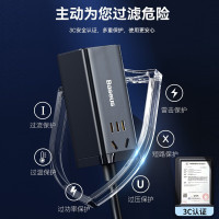 倍思(BASEUS) GaN3 pro氮化镓桌面插线板 AC+2U+2C 65W 中规 PSZM000002