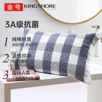 金号 纯棉枕巾 3A抗菌三层全棉枕头巾透气吸汗柔软蓝单条52*78cm 133G