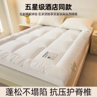 無印良品 加厚大豆床褥1.8*2