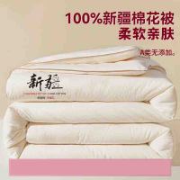 無印良品 棉被1.5*2米