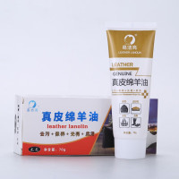 艾贝丽 真皮绵羊油