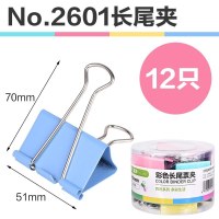 正彩 2601 金属长尾夹/票据夹/燕尾夹/彩夹彩色长尾夹51mm 12个/筒 单筒价格 办公用品