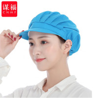 谋福(CNMF)245 工作帽子女车间工厂防尘透气食品厂包头卫生餐饮厨师帽厨房 [全布]翠蓝色