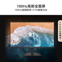 华为(HUAWEI)MateView SE 27英寸电脑显示器 2K分辨率100Hz高刷 标准版