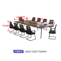奈高洽谈桌会客培训桌 2.4*1.2