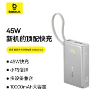 倍思(BASEUS) EnerCore P1数显自带线移动电源10000mAh45W星原钛P10081900852-00