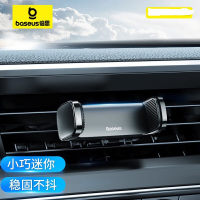 倍思(BASEUS) 小钢炮车载出风口支架颜色:黑色 SUGP-01