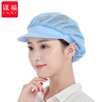 谋福(CNMF)224 工作帽子女车间工厂防尘透气食品厂包头卫生餐饮厨师帽厨房 [全网]天蓝色