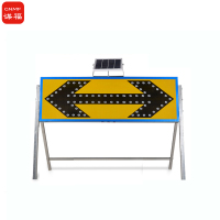 谋福 1225太阳能导向牌道路施工LED爆闪箭头指向频闪警示灯交通设施(太阳能导向牌 双向指示 )