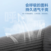 倍思(BASEUS) 悬浮仓 冰枕套装 头枕/腰枕颜色:腰枕 星曜黑 C20036402111-01