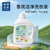 美穗吉家香氛洁净洗衣液 1.08kg