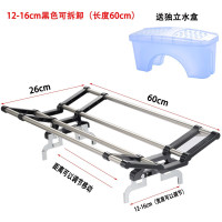 中锐智采 电热油汀通用晾衣架 通用烘衣架电暖气器片取暖器油汀配件 12-16cm宽可调金属底座 黑色60cm+水盒