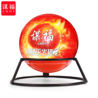 谋福 CNMF 消防灭火球 自动灭火器 干粉灭火弹 1.3kg投掷灭火球(送支架)9049