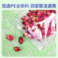 皖精艺加厚自封袋12号34*45CM 100只透明大号密封食品保鲜塑封收纳袋