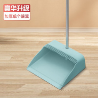 网红款单个簸箕 家用垃圾铲不粘头发 颜色随机