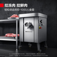 德玛仕(DEMASHI)绞肉机 商用家用 大容量 电动不锈钢搅拌机单位碎肉机 绞肉量1000斤/h JR-32F