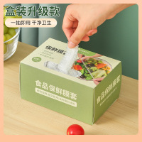 一次性保鲜膜罩套食品级保险套保鲜袋家用冰箱套碗松紧口家 100只/盒