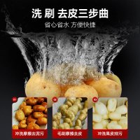 喜莱盛 商用土豆去皮机脱皮机削皮机 全自动剥皮机电动磨皮机马铃薯芋头地瓜生姜快速清洗机 卧式毛刷去皮机400kg/h