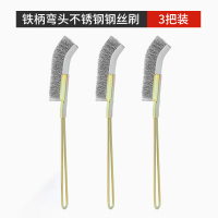不锈钢钢丝刷带柄烧烤网厨房清洁刷打磨除锈神带柄烧烤网厨房清洁刷打磨除锈神器长柄铜铁丝小刷子 铁柄[弯]钢丝刷3把 无规格