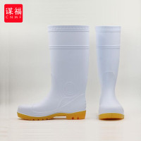 谋福(CNMF)9001钢包头防砸雨靴防水安全鞋靴劳保鞋劳保靴