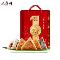 五芳斋(WU FANG ZHAI) 情享五芳粽子礼盒1200g