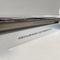 中锐智采 时速350公里复兴号智能配置动车组 CR400AF-Z 1:160