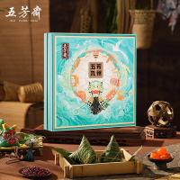五芳斋(WU FANG ZHAI) 五芳九州粽子礼盒1694g