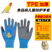 谋福(CNMF) TPE儿童卡通手套 仓鼠鹦鹉防咬学生园艺拔草挖土防护耐磨橡胶( 4号TPE蓝Q恐龙5-7岁1双 )