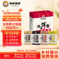 邻家饭香 杂粮礼盒内配[黄小米400g、黑米400g、燕麦米380g、红米400g]FP79