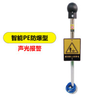 谋福CNMF 人体静电释放器 人体静电消除器[智能PE防爆型(声光报警)]X238