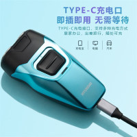 HYUNDAI 双头浮动剃须刀 YS702