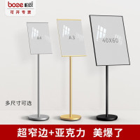 远望谷 定制楼层区域指示牌