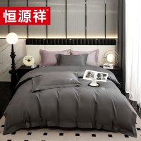 恒源祥 TBK3036 80支长绒棉绣花四件套(灰)200*230单位:套