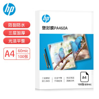 惠普(hp) A4 60mic文件照片透明塑封膜 优质高透护卡膜复印过胶膜 耐用防刮防水过塑膜 6丝 100张/包