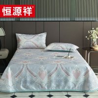 恒源祥 TLX1017 贵族风范冰丝凉席