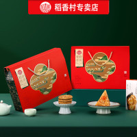 稻香村(DXC) 稻香村好运端午粽子礼盒1020g