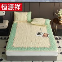 恒源祥 TLX1019 花园里乳胶凉席