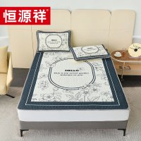 恒源祥 TLX1019 盛世罗兰乳胶凉席