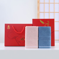 洁丽雅(grace) W3360 面巾2条装 盒 72*34cm