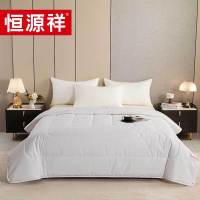 恒源祥 TGB1035 吉星高照纯新羊毛被200*230cm单位:条