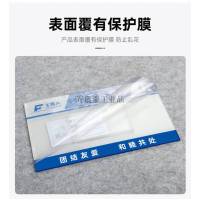 竞迈(JINGMAI) 宿舍管理标牌1