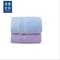 美穗吉家(mihooce)纯棉毛巾 纯棉加厚柔软面巾吸水洗脸巾 2条装