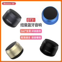 纽曼 便携 音箱 BT31
