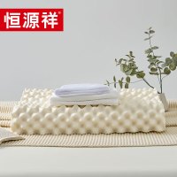 恒源祥 TZT1031 乳胶枕-狼牙38*60cm