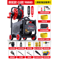 德力西 洗车机 220V高压水泵大功率新款水枪便携式强力洗地 G3鼎配滚轴款[98880纯铜芯电机]48米进出管